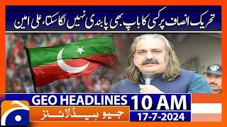 Geo News 10 AM Headlines | 17th July 2024