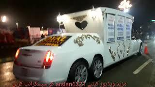 Multan coke festival Royal Orchard Multan Sahir ali bagga Official video