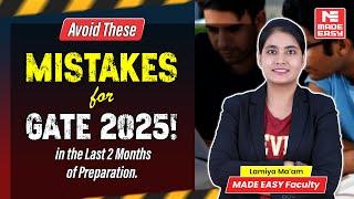 Never Do these mistakes in Last 2 months of GATE 2025 Exam| Lamiya Ma'am Tips | MADE EASY