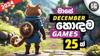 Top 25 New Mobile Games | New Android & iOS Games 2024 | Sinhala 