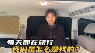 情侣自驾面包车旅行，每天吃住都在车里，坚持1年如今收获多少？