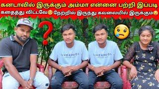 அண்ணா இன்று வீட்டிற்க்கு ஓடிவர காரணம் |jaffna|VKJT VLOG