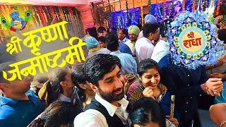 कैसे मनाई जन्माष्टमी, Janmashtami Vlog 2024 , How I Celebrate Festivals, Full Day Vlog & Decoration