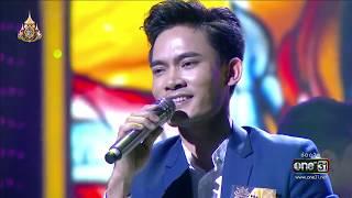 ศึกวันดวลเพลงซูเปอร์แชมป์ | ป๊อด ชัยชนะ : เอาที่สบายใจ | 20 ก.ค. 62 | one31