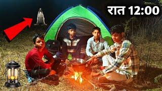 OMG night camping  challenge 24 House  Khatarnak jungle mein bacchon Ko dikh Gaya Bhoot  #newvideo