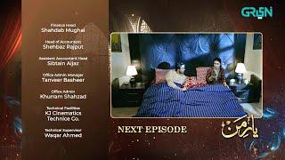 Yaar e Mann Episode 13 l Teaser l Mashal Khan l Haris Waheed l Fariya Hassan l Umer Alam l Green TV
