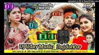 #Neelkamal_Singh Ka New Bhojpuri Dj Remix 2022 Song !! Furuti Dj Remix Song 2022