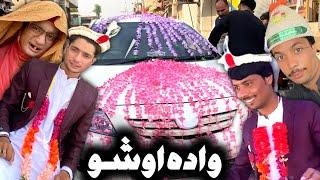 Tuti Gull Wada Osho Pashto New Funny Video 2023 by Bebe Vines Plus