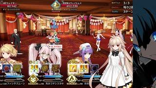 シエル＆ファンタズムーン 3ターン 90++ 絆6積み アルク CIEL Arcueid FGO Phantasmoon