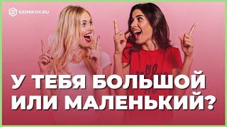 Классификация бизнеса: как отличить малый бизнес от среднего и крупного бизнеса