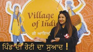 CITY DI GEDI || Village Of India Sweets & Restaurant || THE TV NRI