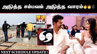 Thalapathy69 Latest Update | Thalapathy X H.Vinoth | Thalapathy69 | Anirudh Ravichander