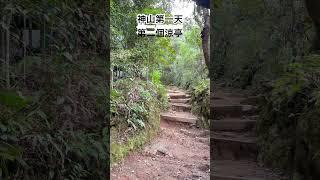獨攀神山第一天 第二個涼亭 馬來西亞最高峰 #戶外 #travel #出國#沙巴#馬來西亞 #東亞#kinabalu #登山#outdoors #mountains #hiking #神山 #旅行