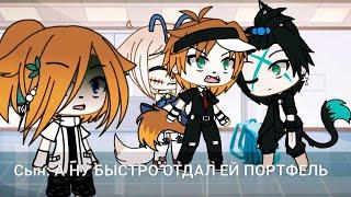 ~ Топ 15 meme Которые мне нравятся ~ gacha life, gacha club ~