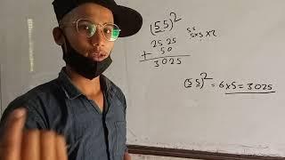 How to find squares in simple trick by nabin kumar singh