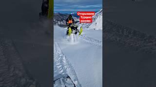Турция- Всё включено! даже снег #2tlife #экстрим #горы #снегоход