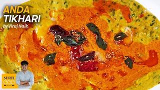 EGG TIKHARI | Surti Style Anda Tikhari Recipe | Indian Street Food | Egg Recipe by Viraj Naik