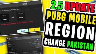 Region Change Option Is Back 2.5 Update || How to change Region PubgMobile || Pakistan Region