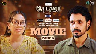 Aaradhana - Full Movie | Part 5 | Tamil Web Series | Swathi | Puvi | Vision Time Tamil