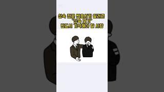 상속 전문 변호사가 알려준 상속포기, 한정승인 방법 #조언 #상속재산 #상속포기 #한정승인 #재산 #재산분할 #상속전문변호사