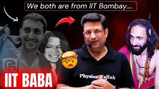 Ashish Sir on IIT Wale Baba  दोनों IIT BOMBAY से ही थे - True Reality 