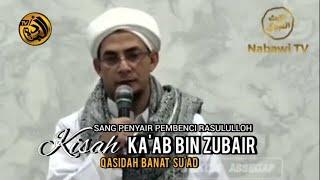 KISAH PEMBENCI RASULULLOH | HABIB ABU BAKAR MUHAMMAD ASSEGAF | BURDAH TV