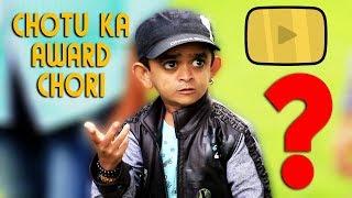 छोटू का अवार्ड | "Chotu ka Award" Khandesh Comedy Video 2018