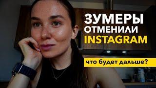 Как развивать блоги в 2025 | будущее YouTube и Instagram