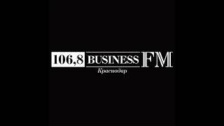 Рекламный блок Радио Business FM Краснодар (106.8 FM) (16.12.2021)