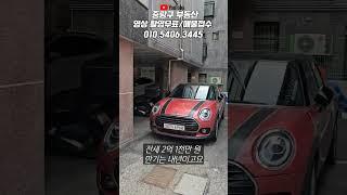 서울 주택 재개발 급매 무조건 보는 순간 사야죠 7천은 깔고 갑니다