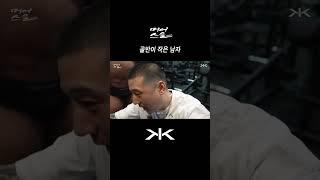 비키니 선수할 걸 그랬나?