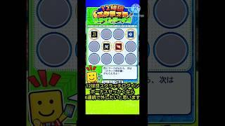 12球団スクラッチログインボーナスせっかくなら6連続でペアを外したいと思います