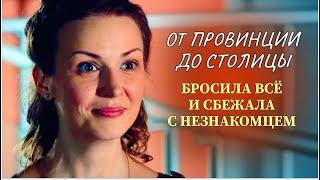 СМОТРЕТЬ ВСЕМ! ВДОХНОВЛЯЮЩИЙ СЕРИАЛ О ВЫБОРЕ, ЛЮБВИ И ПОИСКЕ СЕБЯ | Фильмы о женском счастье