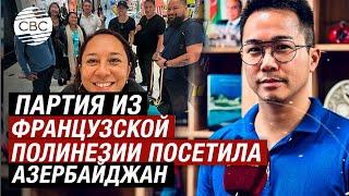 Азербайджан поддерживает борьбу народов, страдающих от французского гнета