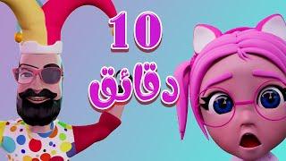 مجموعة من اجمل اغاني الاطفال والبيبي | حبيبي بيبي Habebe Baby