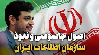 شنود جلسات محرمانه آیت الله خامنه ای