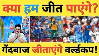 India vs South Africa Live: IND-176/7, Virat-Axar और Dubey की धमाकेदार पारी अब गेंदबाज दिलाएंगे जीत