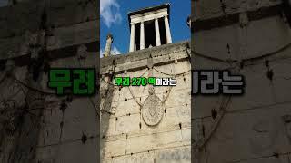 270억을 준다고해도 아무도 성공 못한 알바