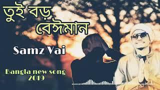 Samzi vai new song