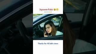 Japanese Fakir  #aliansari #sanajaved #ferozekhan #pakistanidrama #ytshorts #funny #viral #shorts