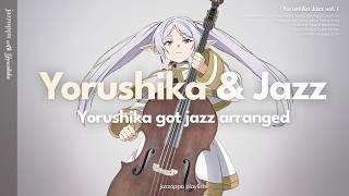 '재루시카' | 요루시카 재즈편곡 플리 [playlist]