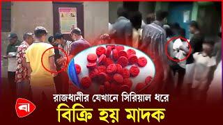 জেনেভা ক্যাম্পের অজানা জগৎ | Geneva Camp | Protidiner Bangladesh