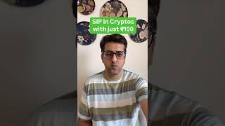 SIP IN CRYPTOS WITH JUST₹100?#bitcoin #sip #crypto #investmenttips #financetips #trading #investing