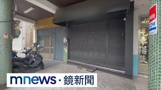 疑不堪負債壓力　網路人氣甜點店夫妻輕生亡｜#鏡新聞