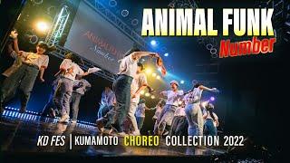 ANIMAL FUNK Number｜「熊本コレオコレクション2022」