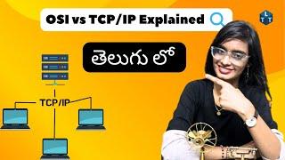 Day 1: OSI Model vs TCP/IP Model in Telugu - Cyber Security Tutorials Playlist in Telugu