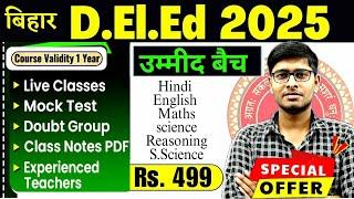 set  11 | English | Bihar Deled English Pracrice Set