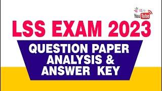 LSS EXAM 2023  |  QUESTION PAPER ANALYSIS &  ANSWER KEY |  LIVE  |  CC PLUS TUITION