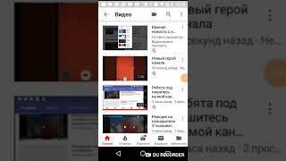 Познаватель2 познаватель спасибо за подписку