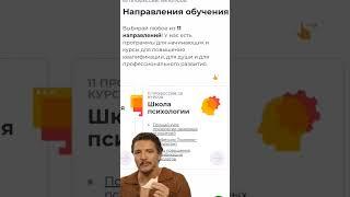 Ты выбираешь новый курс, не завершив старые #mshp #обучение